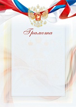 Купить Грамота ГР-38