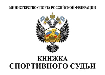 Купить Книжка KS-3
