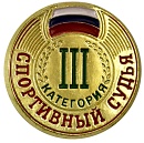 Купить Значок ZS